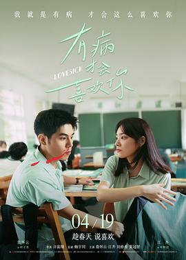 阳光灿烂的日子 电影 1995 中国